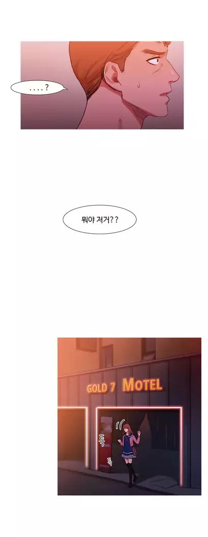 Scandal of the Witch Ch.0-32