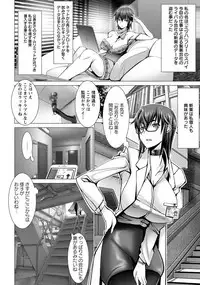 ANGEL Club 2018-08 [Digital]