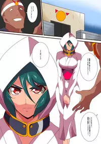 [Warabimochi] Taima Douteishi Midori vs Inchiki Reibaishi!