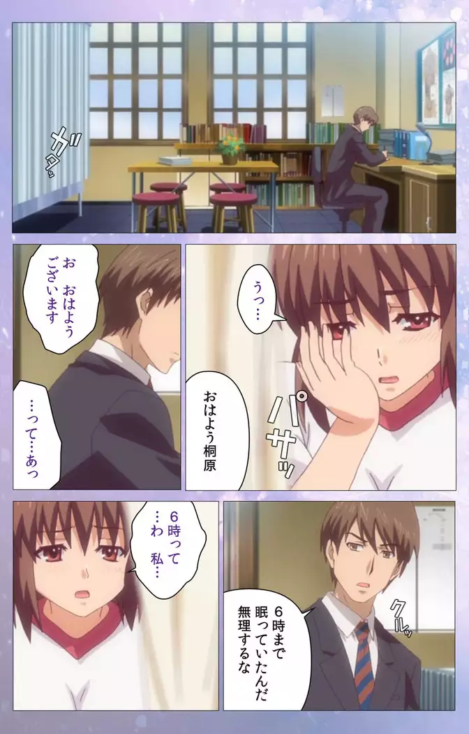 Hakoiri Shoujo -Virgin Territory- Complete ban