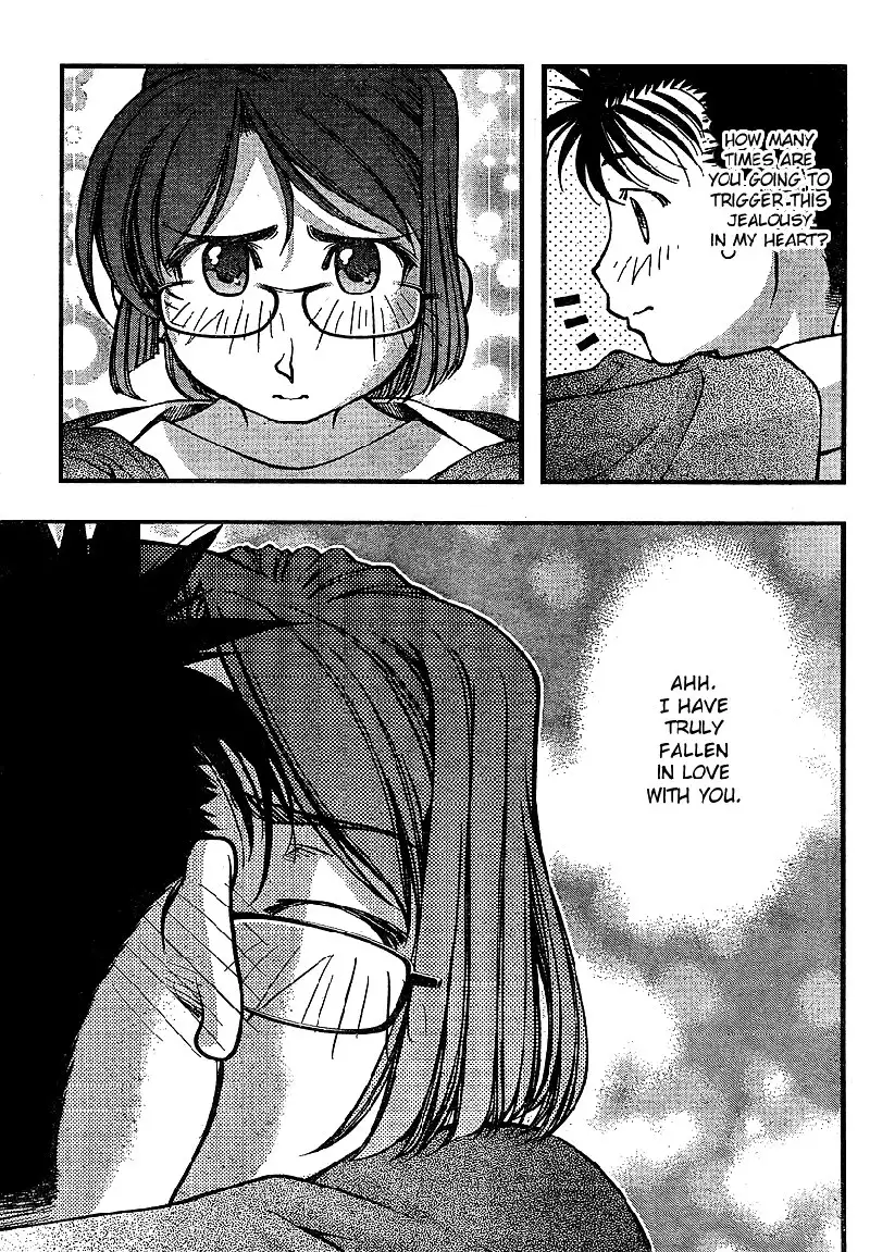 Umi no Misaki - CH65