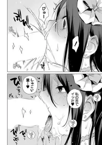 COMIC Mugen Tensei 2021-12 [Digital]