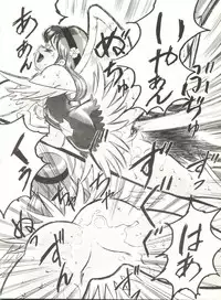 [ALPS (Various)] LOOK OUT 21 (Various)