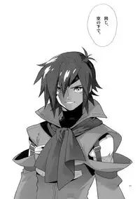 (C78) [Article 60 of Criminal Code (Shuhan)] Anthurium.EA01 Shinsouban (Skies of Arcadia)