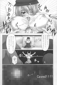 (Reitaisai 4) [Web Knight (Knight Satoshi)] Optimal Optimum (Touhou Project)