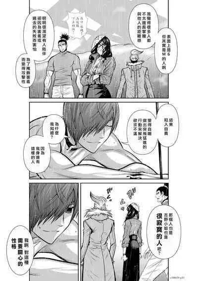 [Tetsu MOMOTA] Chijou Hyakkai R18 Ch51-55 [Chinese] 地上100層 [牛頭人酋長之魂漢化]