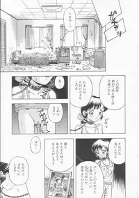 [Imanaga Satoshi] Teen Dreams