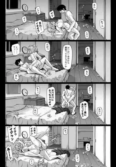 (Reitaisai 19) [Rocket Chousashitsu (Koza)] Nitori-san wa Kaihatsuchuu (Touhou Project)