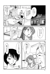 [TsuyaTsuya] Hadaka no Kusuriyubi 1 [Digital]