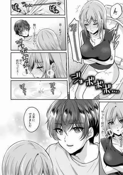 Manin Densha de Shikkin Sunzen!? Chikan Danshi no Ijiwaru na Yubi de Ikasare Tsuzuketa OL 01-06