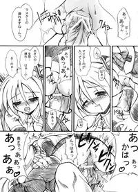 [FASTEST LAP (Amagiri Mio)] FASTEST LAP BEST SELECTION Kyouen (Various)