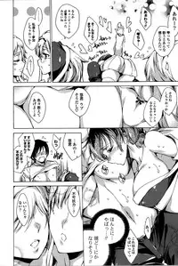 [Yuiga Naoha] Happy Work Girls