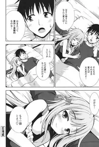 [Marumarusuke] Ireta Girls [Digital]