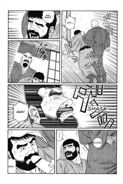 Gedou no Ie Joukan | House of Brutes Vol. 1 Ch. 4