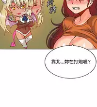 30cm立约人 第一季 [中国翻訳]