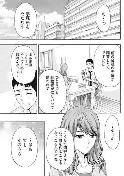 Monthly Vitaman 2018-04