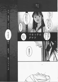 [Yonekura Kengo] Dog Style