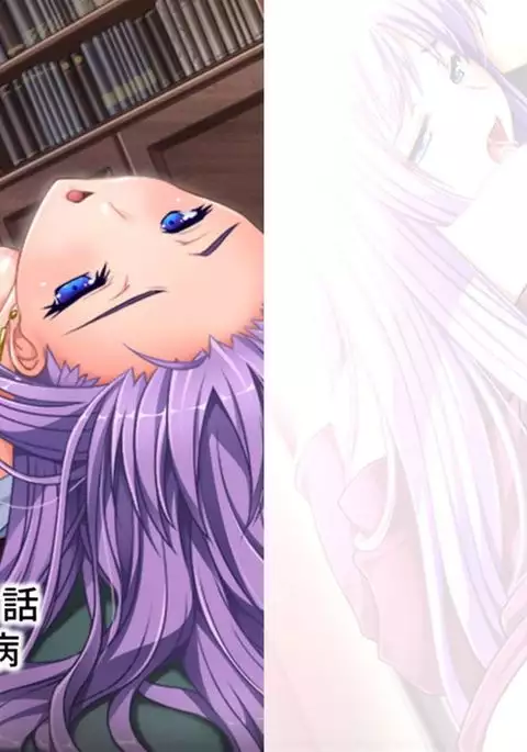 Don't make me into a girl! ~ The pleasure of a womb....I can't go back to being a guy~ 2