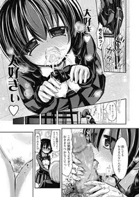 Web Manga Bangaichi Vol. 9