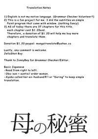 [Horie Tankei] Haha no Himitsu | Secret of Mother Ch. 1-6 [English]