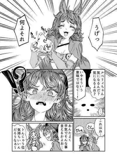 [Nokishita no Nekoya (Alde Hyde)] Dorei o Choukyou shite Harem Tsukuru ~Sodateta Dorei-tachi to Junai Harem H suru made no Hanashi~ "Manga Ban"