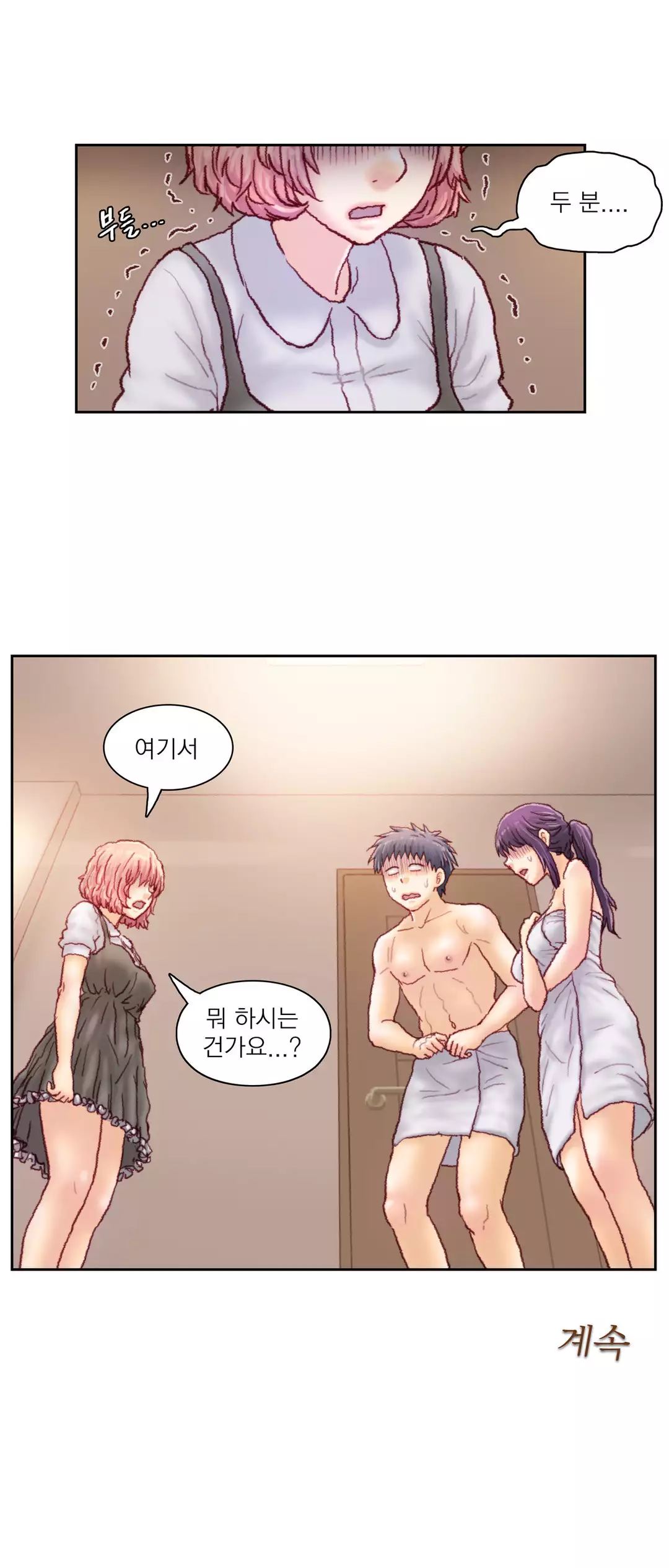 Wrath of the Tutoring Ch.1-42