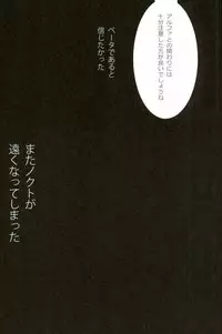 (HaruCC22) [7days (Ineminori)] Complex Verse (Final Fantasy XV)