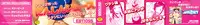[EB110SS] Watashi no Special
