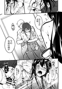 (C90) [Ende der Welt (Various)] Koko wa Yuzuremasen. (Kantai Collection -KanColle-)