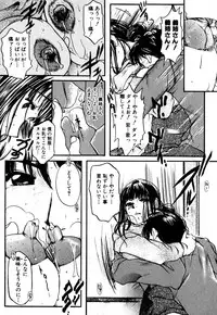 [Nyanko Mic] Mansei Nikushin Chudoku