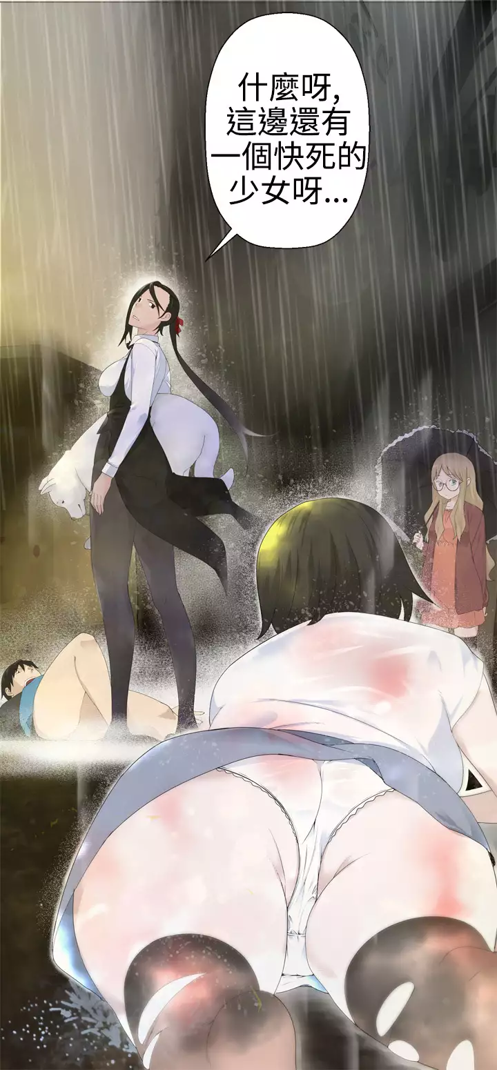 Franken Jo 为爱而生 法兰克赵 Ch.1~19 中文