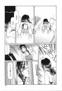 [Fujita Jun] Okusama Chijo Club