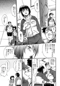 Namaiki! 2012-09 [Digital]