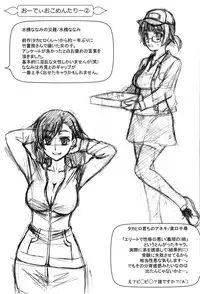 [Kasumi Ryo] Sentimental Grammar