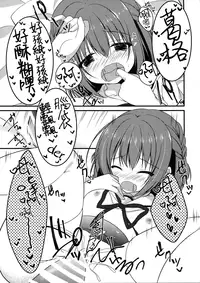 (C90) [Allegro Mistic, Egoistic Honey (Takano Yuki, Hadumi Rio)] Onii-chan! H nano wa Ikemasen?! [Chinese] [oo君個人漢化]