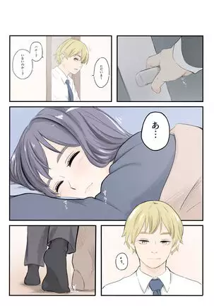 on a warm spring night...