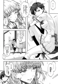 [ED] Cheerism