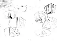 (Houraigekisen! Yo-i! 29Senme) [Sonna Kanji de Heiankyou (Itomugi-kun)] Futari no Himitsu (Kantai Collection -KanColle-) [Chinese] [CE家族社]