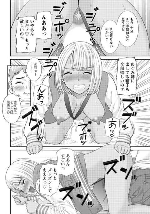 Action Pizazz DX 2017-03