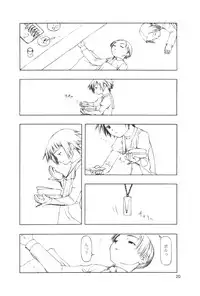 (CR28) [cota (Tanaka Hiroto)] BIRTHDAY