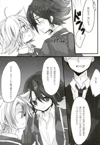 (HaruCC17) [shispu (Raika)] Yoroshii Naraba Dochira mo da. (Cardfight!! Vanguard)
