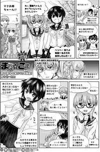 BugBug 2017-04 Vol. 272 [Digital]