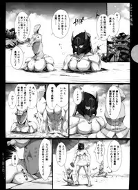 (C94) [UDON-YA (Kizuki Aruchu, ZAN)] Monhan no Erohon 16β (Monster Hunter)