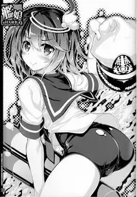(C89) [Magic Private Eye (Mitsuki Mantarou)] Kanmusu wa H Daisuki 7 (Kantai Collection -KanColle-)