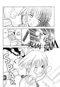 [Takada Shinichirou]Srius Scars 01 (English)