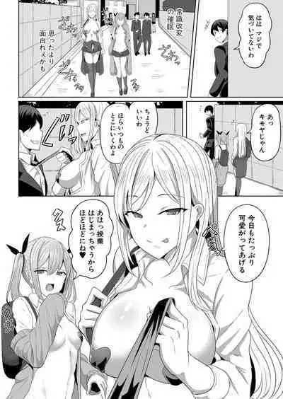 COMIC Shingeki 2022-10