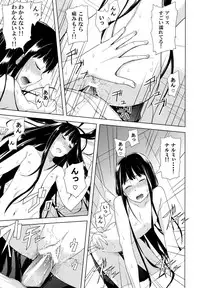 (C80) [Koufuku Vector (Ito to Yuki)] Alice in Wonderland (Heaven's Memo Pad)