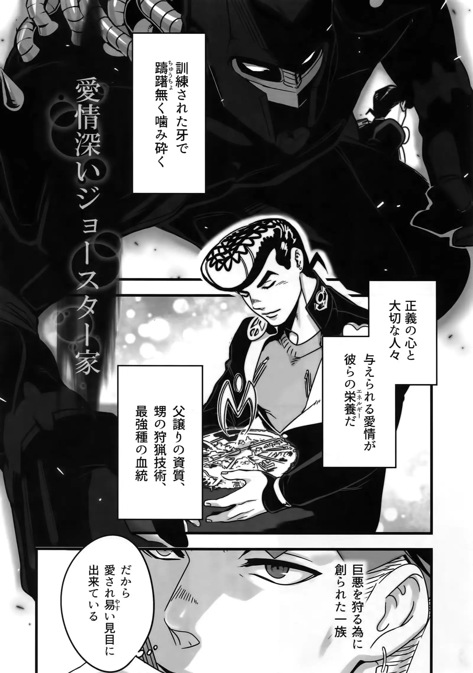 NuruNuru 仗露 Hana Sairoku-hon