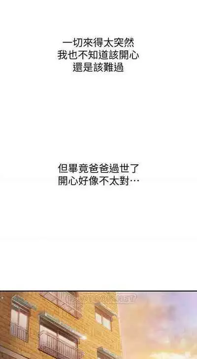 恋爱大富翁 （作者：朴亨俊） 官方中文 1 - 2 (连载中）