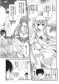 YOUNG Kyun! Vol. 1 [Digital]